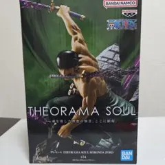 ワンピース THEORAMA SOUL ロロノア・ゾロ フィギュア