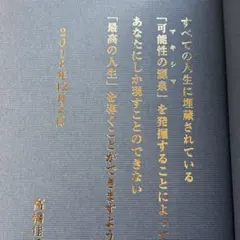 Item thumbnail for item e38b83a6-5bb9-4710-a759-81488738c6c8