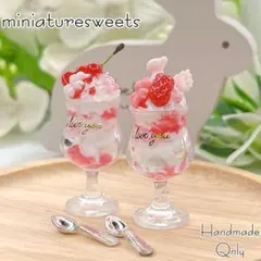 パフェ 2個セット 桜 苺 ミニチュアスイーツ フェイクフード 【063】