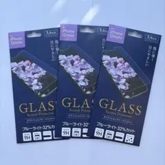 iPhone 12mini ガラスフィルム ブルーライトカット　3枚