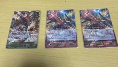 覇天皇竜 ドラゴニック・オーバーロード “The Purge” 2枚 - メルカリ