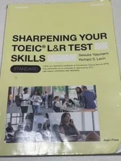 Sharpening Your TOEIC L&R Skills 教科書