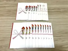 ご祝儀袋 21枚セット 封筒 袋 お祝い お年玉 お小遣い 金券 まとめ売り