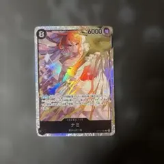 ワンピースカード　神の島の冒険　ナミ　SR