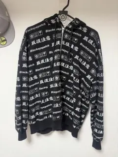 2025年最新】ブラックアイパッチ 取扱注意 パーカーの人気アイテム