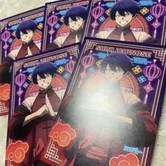 【一ノ瀬四季】桃源暗鬼 アニメイトフェア 特典 ポストカード チャイナ