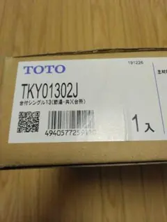 Item thumbnail for item 6d348707-58b5-4d8a-82b5-a252835213e3