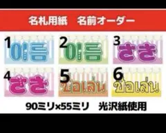 韓国 ファンサうちわ ボード 3秒付き合おう ハングル 目立つ - メルカリ