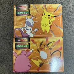 トップサン ポケモン カードダス ピカチュウ ライチュウ 2枚セット