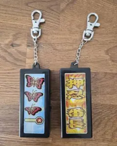 2026年最新】南国育ち キーホルダーの人気アイテム - メルカリ