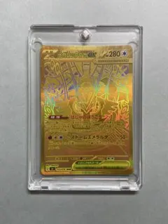 即購入可】ポケカ メガレックウザ MUR（自引きワンオーナー品/傷あり