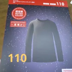 ヒートテックウルトラウォームクルーネック