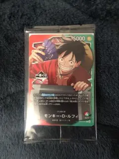 一番くじ ONE PIECE モンキー・D・ルフィ プロモカード 1枚