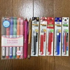 [新品] PILOT FRIXION 替え芯　カラーペン　セット