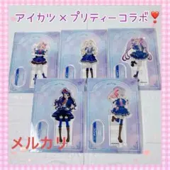 2026年最新】アイカツ フォトonステージ アクリルスタンドの人気 