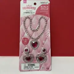 プリンセスアクセサリーセット　ネックレス　イヤリング　ダイソー