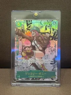 2026年最新】ジュエリー・ボニー c sp st02-007の人気アイテム - メルカリ