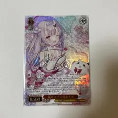 鬼ポップ 百鬼あやめ SSP サイン ヴァイスシュバルツ 鬼ポップ 百鬼あやめ【ヴァイスシュヴァルツトレカ高価買取価格