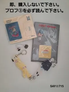 BTS ユンギ SUGA 公式 アクリルスタンド　アクスタ 6点 セット BTS ユンギ SUGA 公式アクリルスタンド 6点 セット