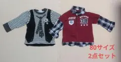 80サイズ 2点セット カジュアルトップス　ベビー用　まとめ売り