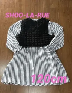 SHOO-LA-RUE シューラルー ワンピース チュニック ベスト付き