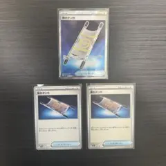 夜のタンカ 3枚セット