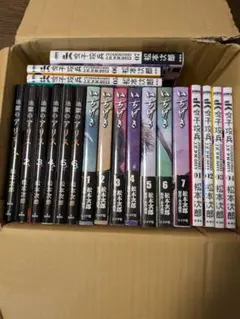 いちげき　全巻初版、帯付、特典付 いちげき 全巻初版、帯付、特典付 - メルカリ