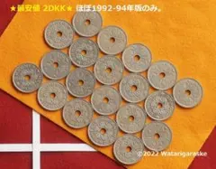 1996-2022年限定DKK2x50枚☆マルグレーテ2世前女王版流通品☆ - メルカリ