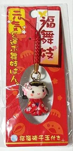 ご当地ストラップ