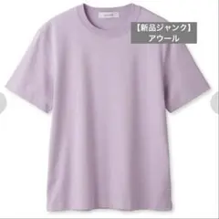 2026年最新】AOURE カラー：ピンク系 メンズ Tシャツの人気アイテム