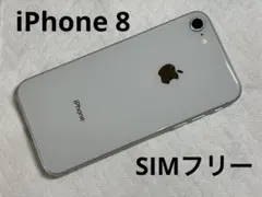 Apple iPhone 8 64GB シルバー Silver SIMフリー