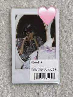 FRUITS ZIPPER 松本かれん　ランダムチェキ