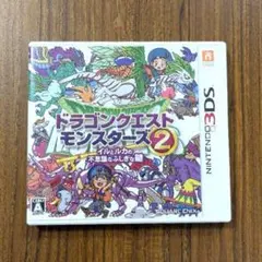 【3DS】ドラゴンクエストモンスターズ2 イルとルカの不思議なふしぎな鍵