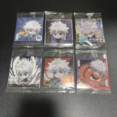 ハンターハンター　ウエハース　シール　キルアセット