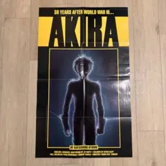 2026年最新】akira club 大友克洋の人気アイテム - メルカリ