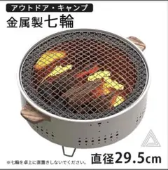 2026年最新】囲炉裏 テーブルの人気アイテム - メルカリ