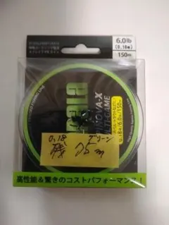 【残75ｍ】ラパラ ラピノヴァX PEライン 0.18号 グリーン 75mのサムネイル