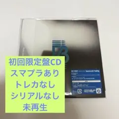 BE:FIRST Spacecraft Sailing 初回限定盤　CD