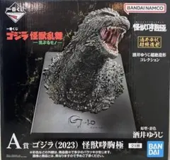 アナ様 リクエスト 2点 まとめ商品