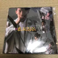 Item thumbnail for item d06f792c-ab28-482d-a4be-0c677a9b254b