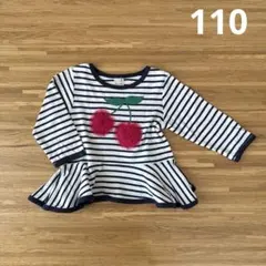 プティマイン　7分袖　カットソー　さくらんぼ柄　110