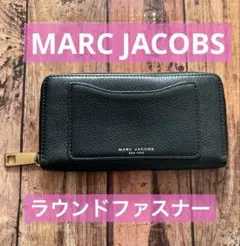未使用！MARCJACOBS レザーフルジップラウンドファスナー長財布　BK hugall_rc-itbqbz1ig0zk-64ka
