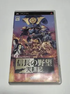 PSP 信長の野望 天翔記