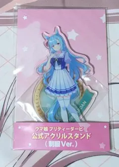 2026年最新】ウマ娘 メジロアルダンの人気アイテム - メルカリ