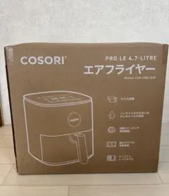 2026年最新】Cosori ノンフライヤー 4.7lの人気アイテム - メルカリ