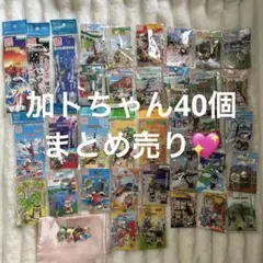 ご当地 加トちゃん セット - メルカリ