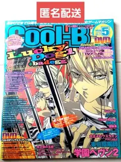 2026年最新】Cool-B 2014の人気アイテム - メルカリ