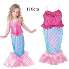 アウトレット★110cmマーメイドドレス 仮装 子供 コスプレ