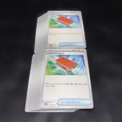 ポケモンカード ともだちてちょう 329/SM-P promo card - メルカリ