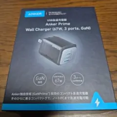 Anker Prime Wall Charger 67W 3ポート